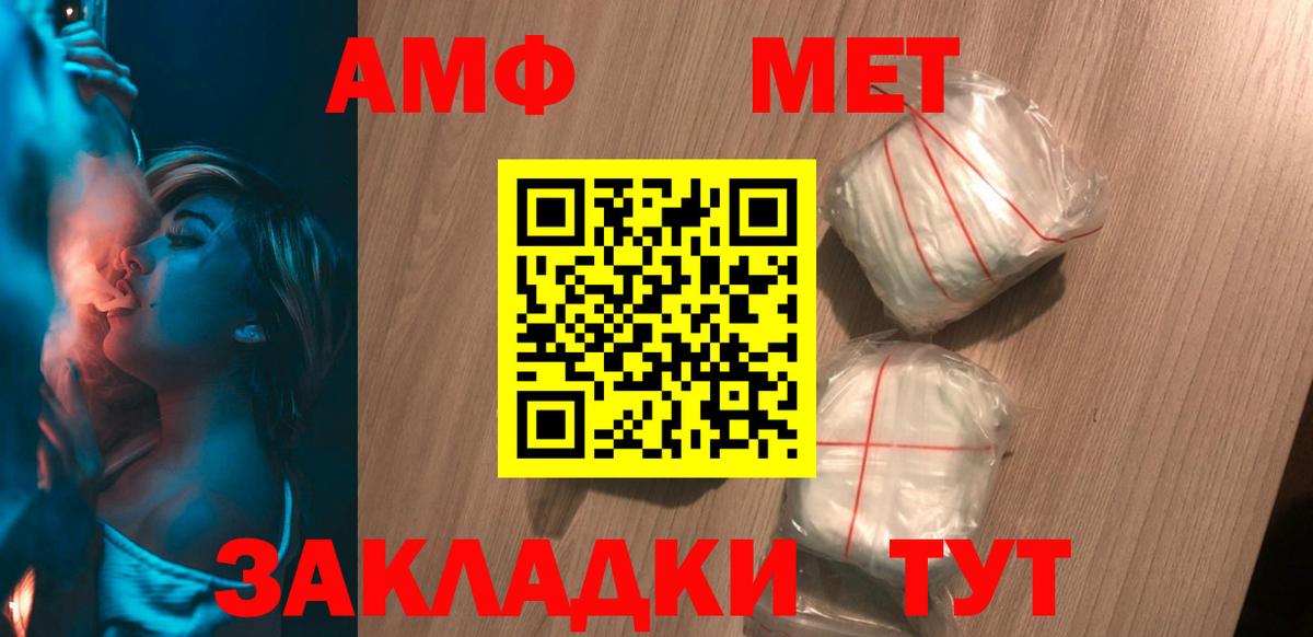 Amphetamine 97% Губкинский
