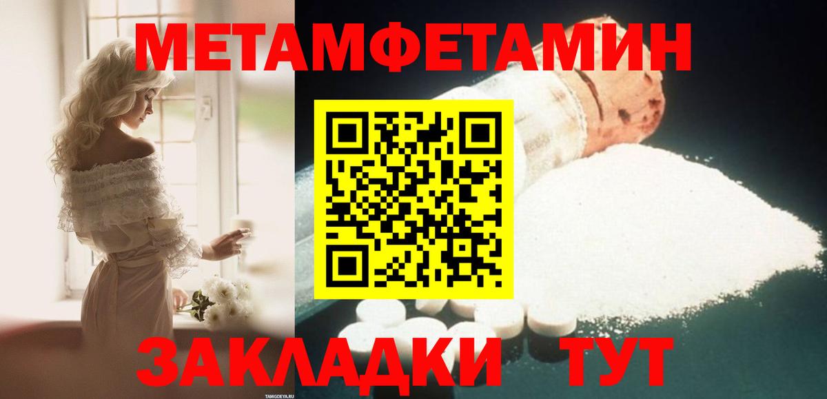 Губкинский  Амфетамин  Вход с VPN  Амфетамин 97% 