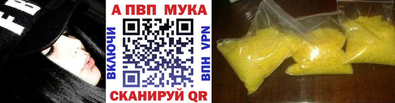 где купить наркоту Губкинский A PVP СК КРИС