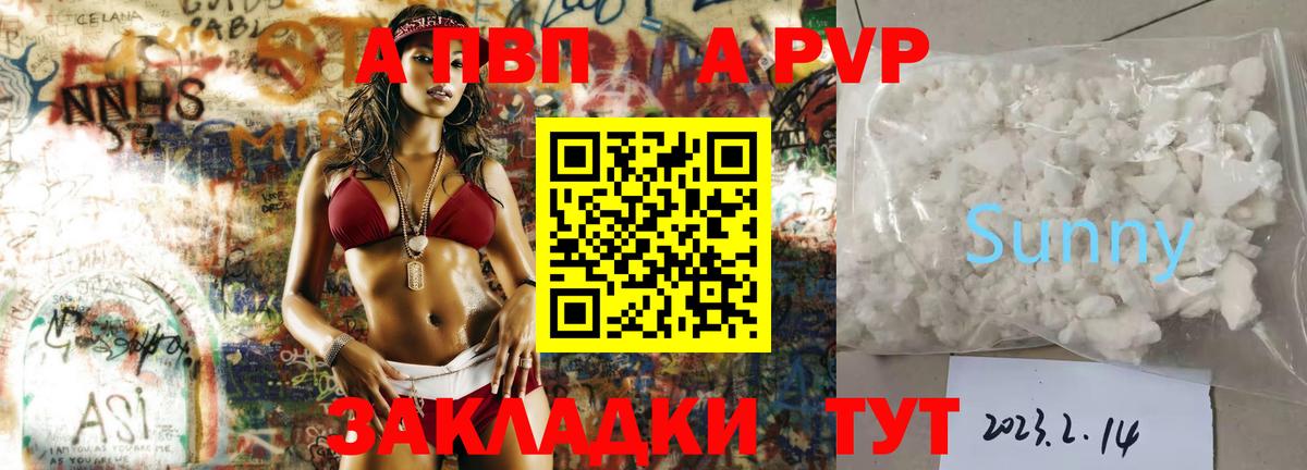 APVP крисы CK Губкинский