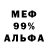 Метадон VHQ brassornament94