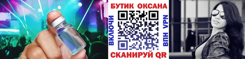 как найти закладки  Губкинский  БУТИРАТ Butirat 