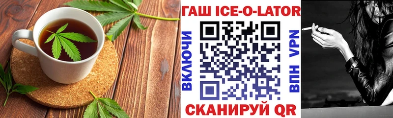 Печенье с ТГК конопля  Губкинский 