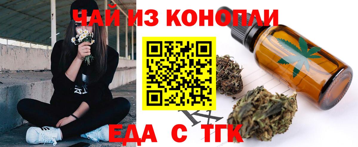 Меф МЯУ МЯУ кристаллы  Гашиш  Конопля  Cocaine  Губкинский  НБОМе  Вход с VPN  Каннабис  LSD-25 
