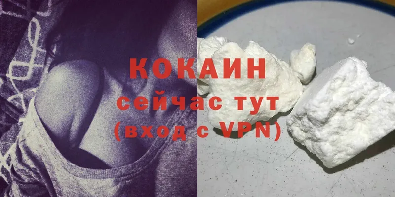 наркота  Губкинский  Cocaine Перу 