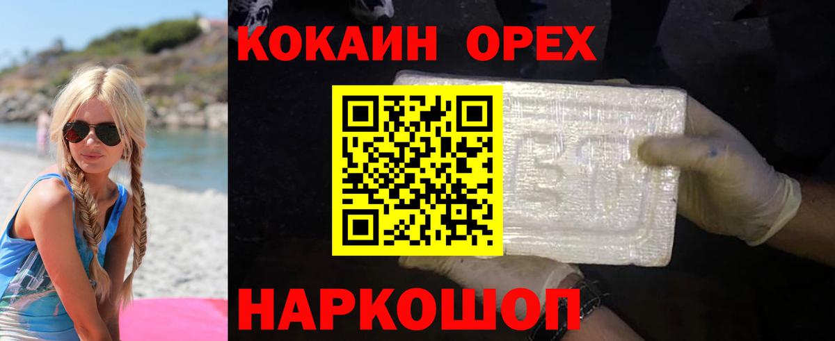 Cocaine VHQ  Губкинский 