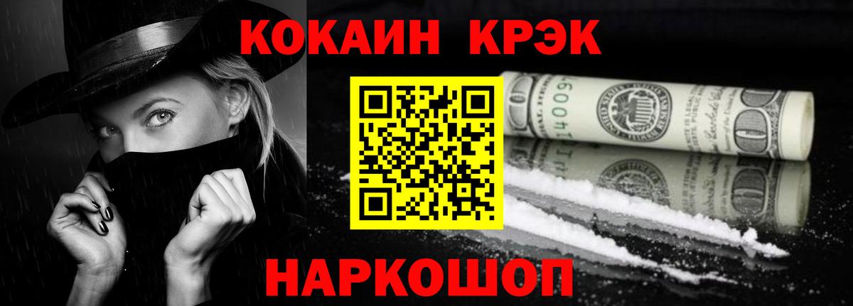 Cocaine Боливия Губкинский