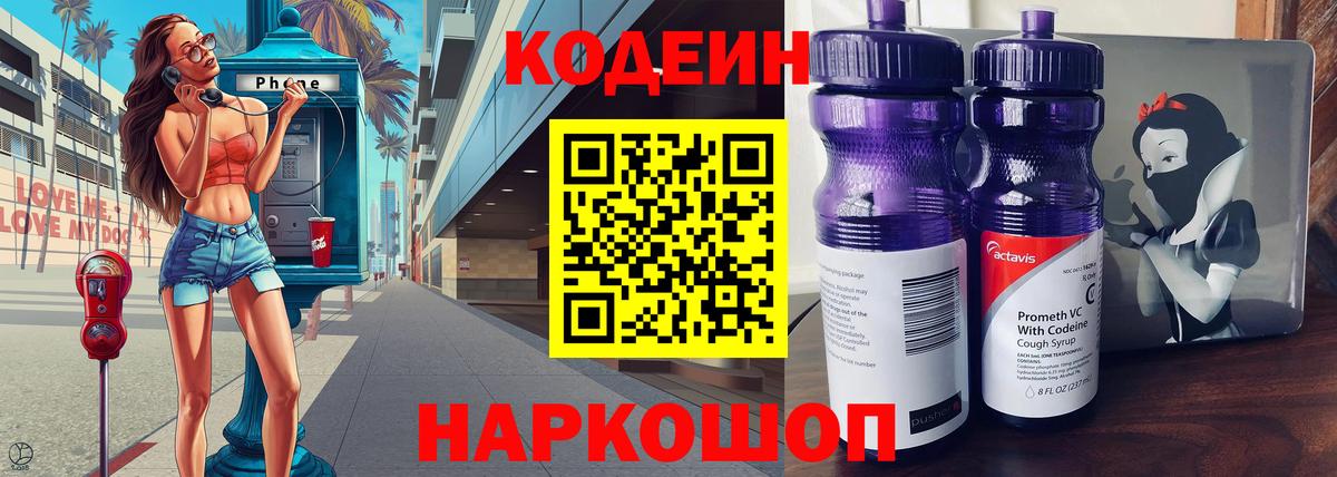  COCAIN Губкинский