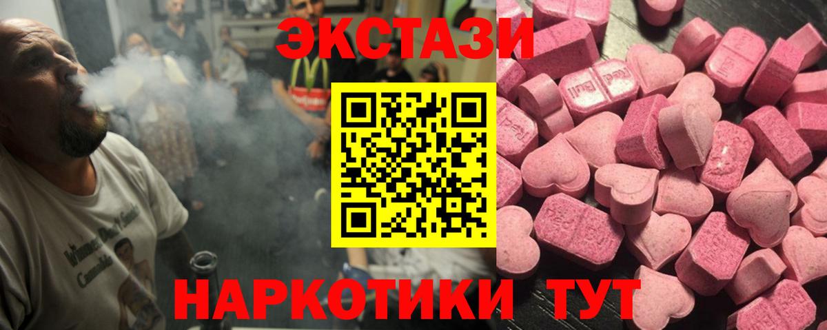 КОКАИН  Бошки Шишки  Вход с VPN  Диски  МЕФ  Губкинский  Хэш  Канабис 