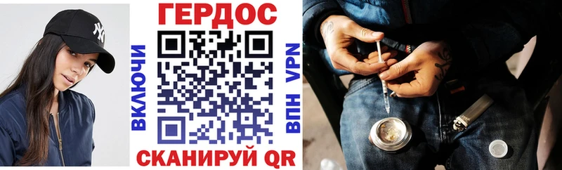 нарко площадка какой сайт  Губкинский  ГЕРОИН белый  сколько стоит 
