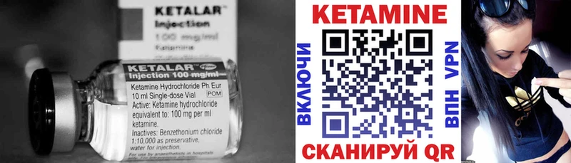 кракен как зайти  даркнет сайт  Губкинский  КЕТАМИН VHQ 