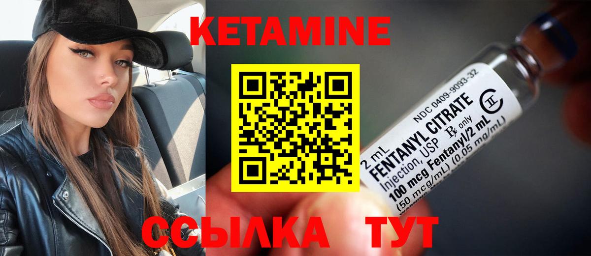 Губкинский  mega зеркало  Вход с VPN  КЕТАМИН VHQ 