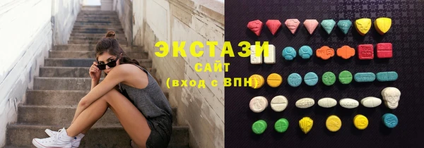 мяу мяу мука Осинники