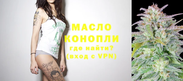 мяу мяу кристалл Осташков
