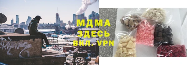 мяу мяу мука Осинники