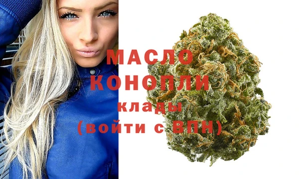 мяу мяу кристалл Осташков