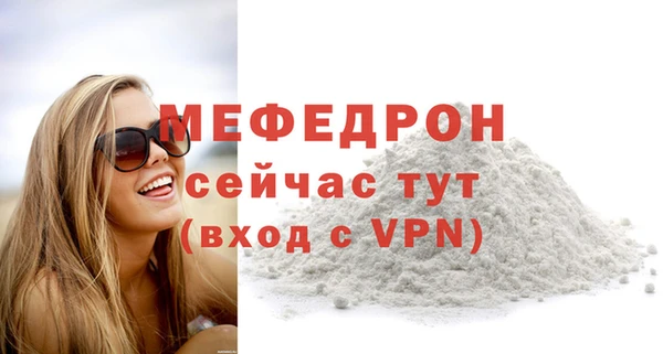 мяу мяу мука Осинники