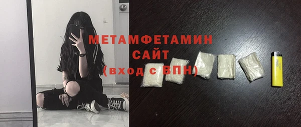 мяу мяу кристалл Осташков