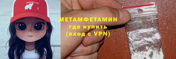 мет Остров