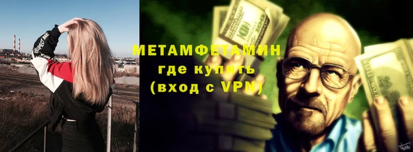 мяу мяу кристалл Осташков