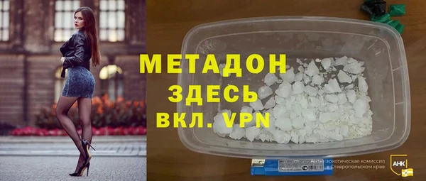 мяу мяу мука Осинники