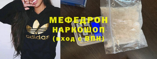 мяу мяу мука Осинники