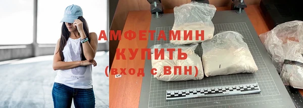 мяу мяу кристалл Осташков