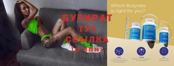 мяу мяу мука Осинники