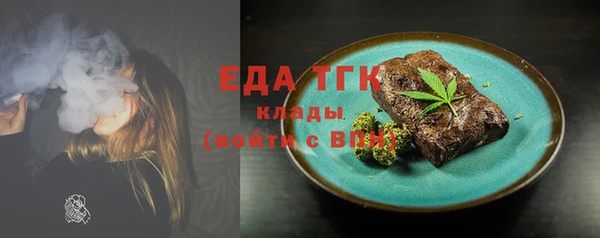 ешки Нязепетровск