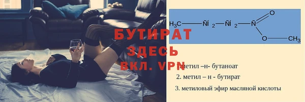 мяу мяу мука Осинники