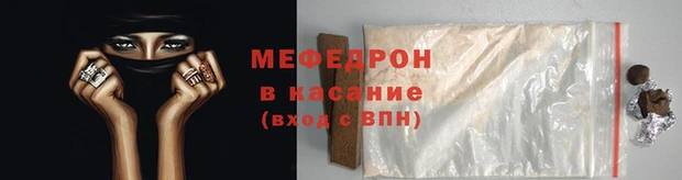мет Остров