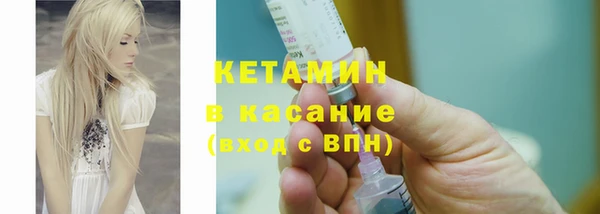 мяу мяу мука Осинники