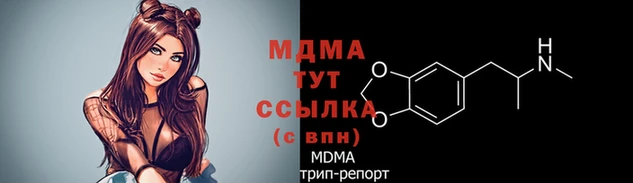 мет Остров