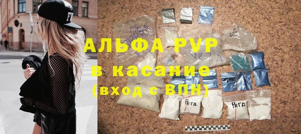 мяу мяу кристалл Осташков