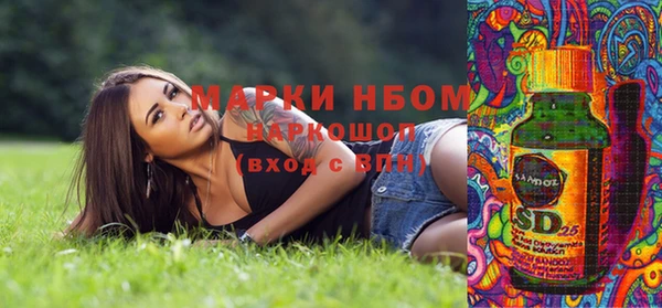 мяу мяу кристалл Осташков