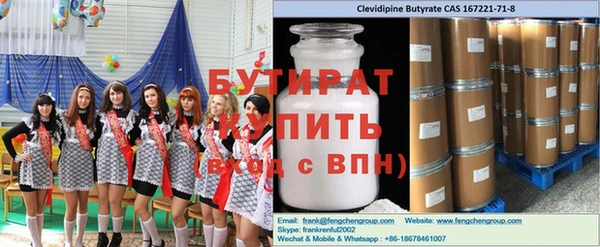 мяу мяу мука Осинники