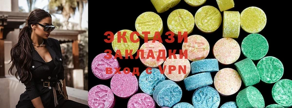 мяу мяу кристалл Осташков