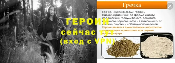 мяу мяу кристалл Осташков