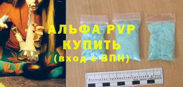 а пвп мука Аша