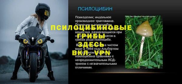 мет Остров
