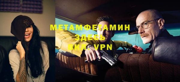 мяу мяу мука Осинники