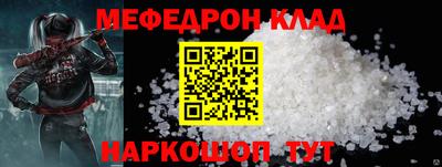 скорость mdpv Волжский
