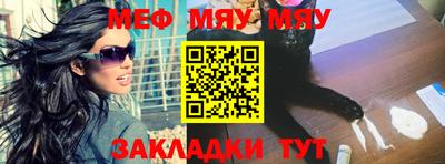 mix Волгодонск