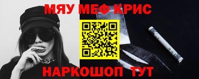 таблы Волжск
