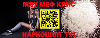 дживик Бийск