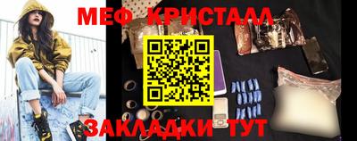 mix Волгодонск