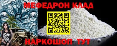 круглые Беслан