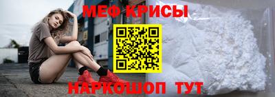 меф VHQ Азнакаево