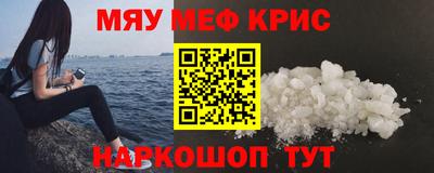 круглые Беслан