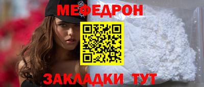 дживик Бийск